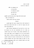 19847.pdf